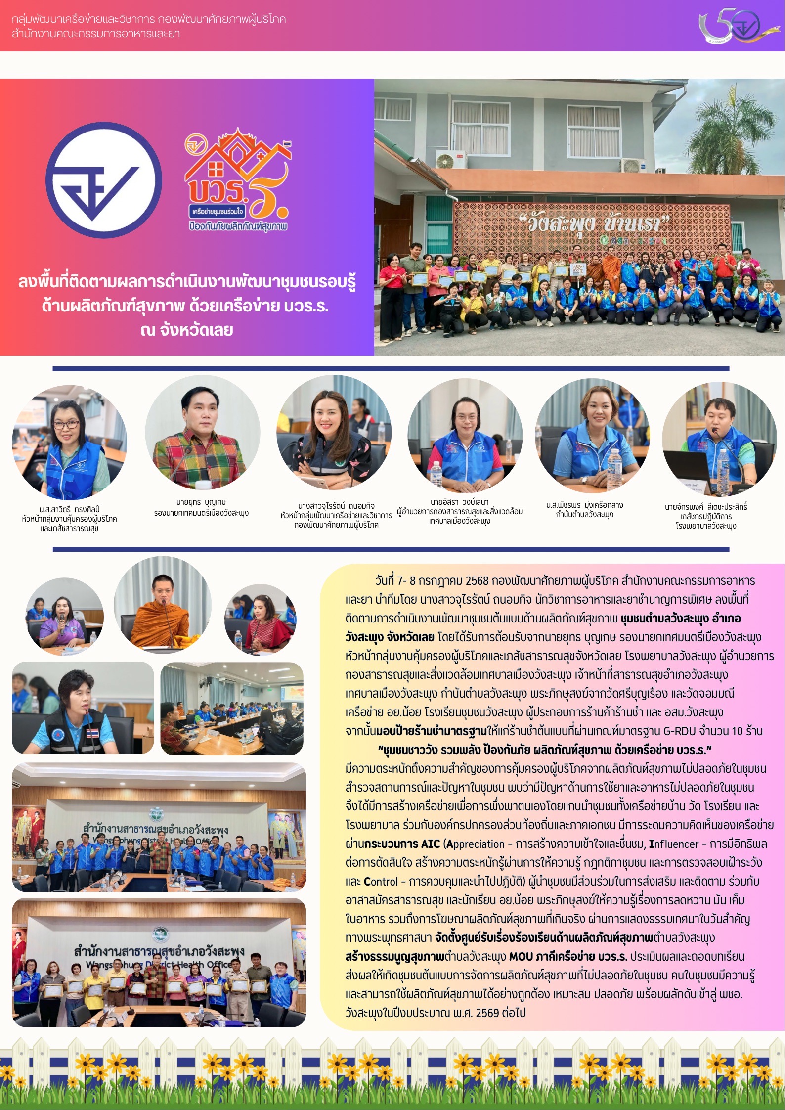 S1-เลย.jpg